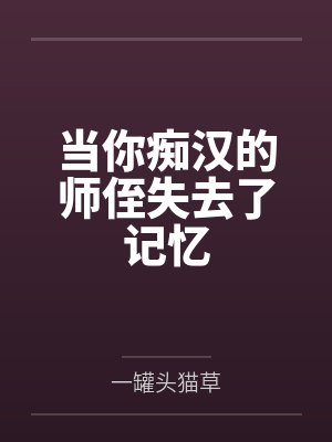 淫水沾满手的按摩店行