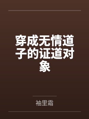 黑羽阳太的丝摄陷阱