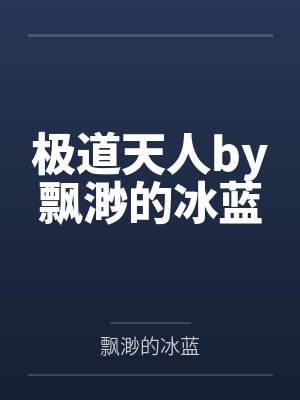 我在阿姨家寄住的日子英语