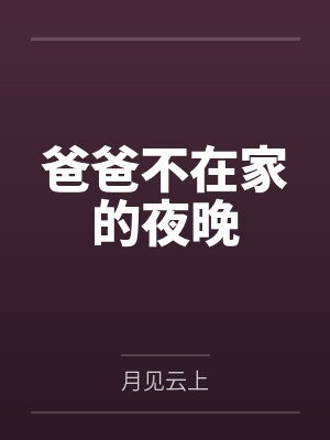 无望的爱什么意思