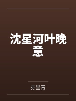 年上沉沦