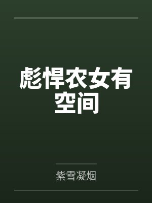 [银魂]无良上司是呆毛夜兔by瓜瓜很酷