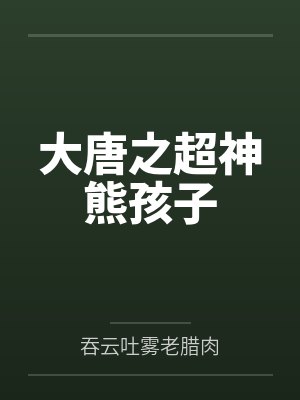 沈冰台陆雪青美人寡夫再婚合集