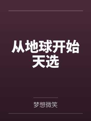 外卖小哥三年半还完60万债务怎么处理的