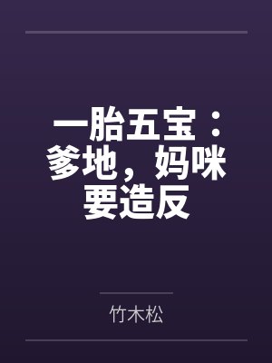 我叫圣西罗[足球]笔趣阁无弹窗