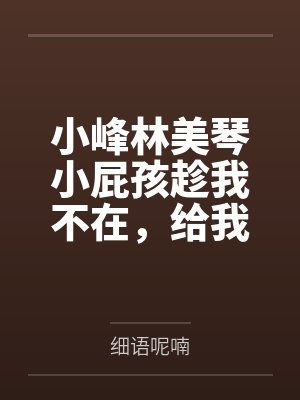 方甜甜时沐