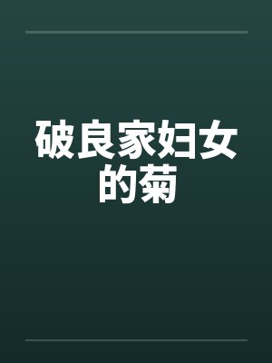 万道无界by路书笔趣阁无弹窗