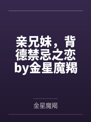 封神：我是比干，阳谋大师by你有火吗笔趣阁无弹窗