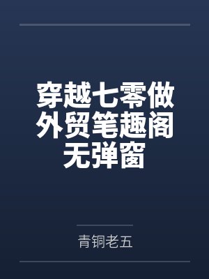 把我的给了