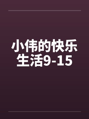武神血脉