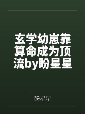 苏明松齐芳