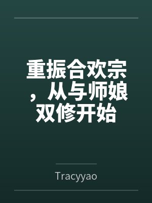 我在其他世界的男人穿过来了笔趣阁无弹窗