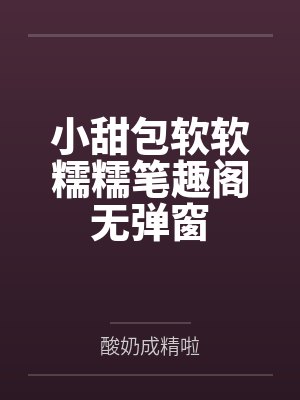 赵文舒骆子倾