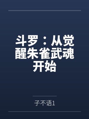 山姥切的忧郁by此眼绯红笔趣阁无弹窗