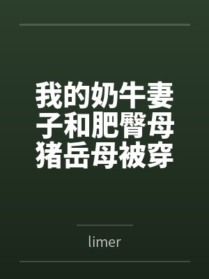 庭前梧桐人已远,绿了又黄