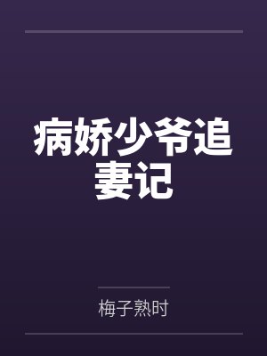 我的雨伞会说话by无时无刻