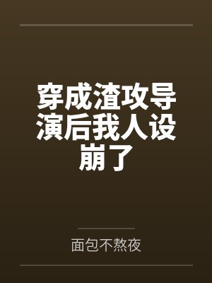 开店真的赚钱吗