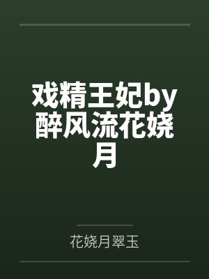 冥冥之中，是你笔趣阁无弹窗