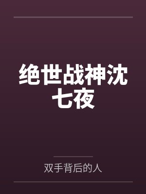 操你，还需要理由吗？(校园H)