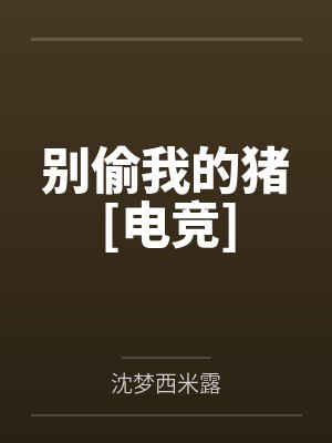 煜雪非阳