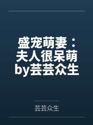 我在东京漫画笔趣阁