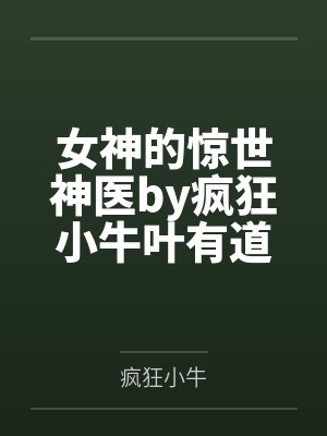 斗罗：武魂黑洞，开局传承毁灭神