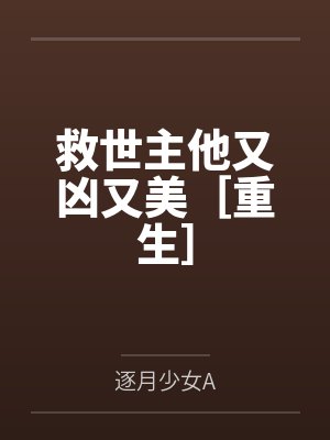 开局签到仙王体