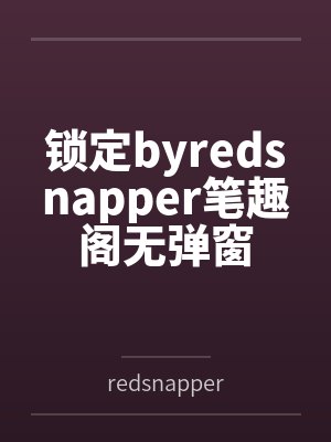 豪婿当道by禅岚林峰