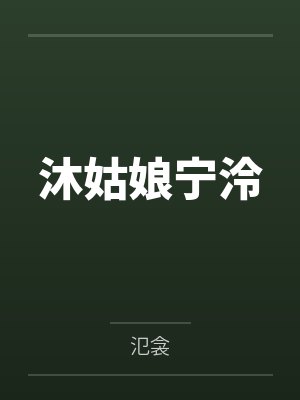 boss级打脸专业户下载