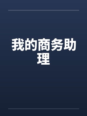 医婿小说大结局