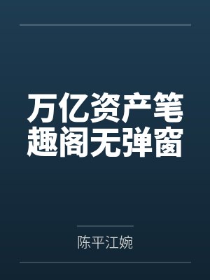 50种春药秘方