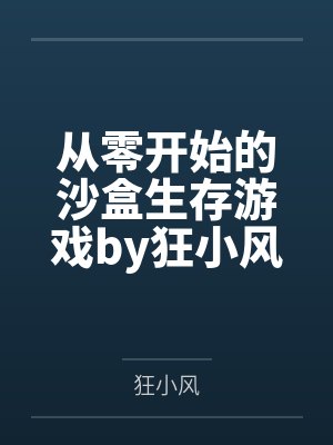 抽送一小时以上不泄的方法