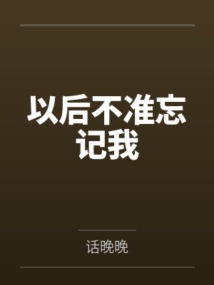心理医生
