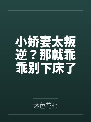 Esme笔趣阁无弹窗