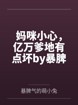 罐装 奴