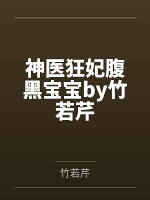 遣怀杜牧全诗注音版