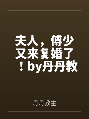 我的教师生涯观后感