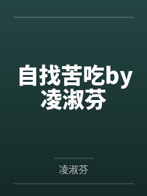 和老婆的两个姐姐做爱