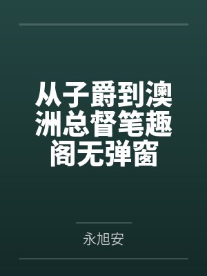 普通的我不普通的经历