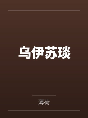 镜内是什么意思
