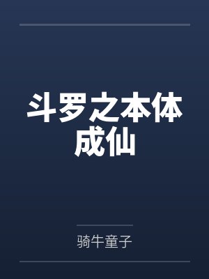 集体换伴 佩儿