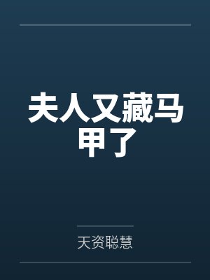 完事后的口交