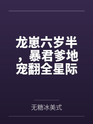 淫荡的妻子放浪的妈妈