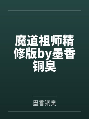 姑侄一床戏