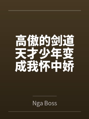 销售员的岗位职责