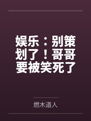 火影之宇智波猫