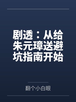 小老婆ＫＴＶ的同事