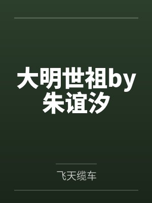 重生炒成女厨神TXT下载