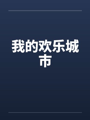 寒门风骨