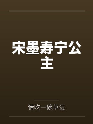 在火车强暴